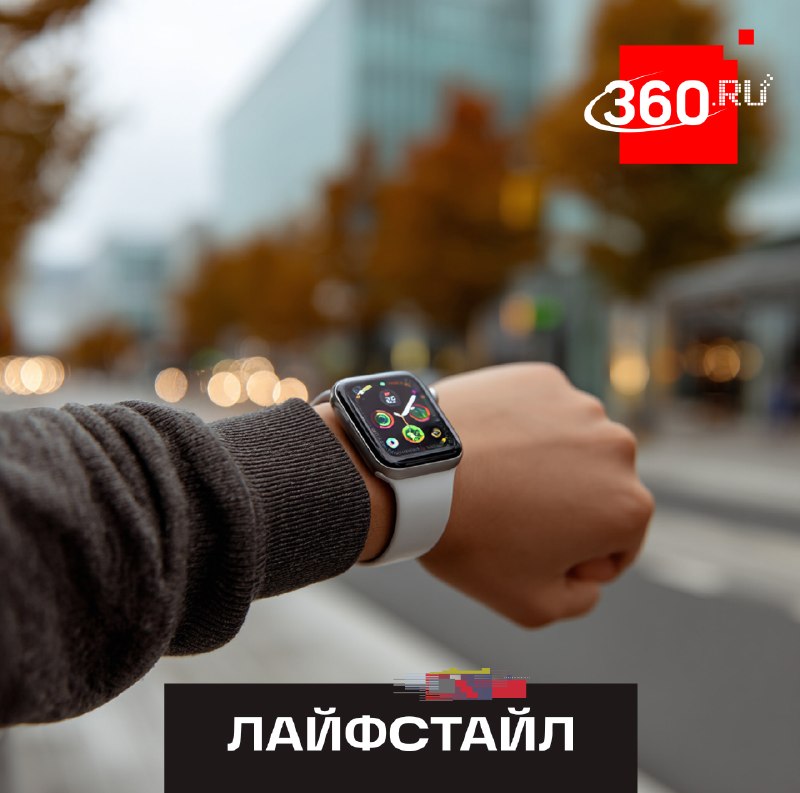 Смарт-часы могут давать неточные данные о здоровье и активности