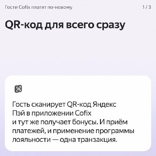 Иллюстрация 3