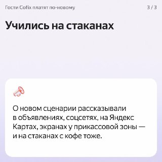 Иллюстрация 4
