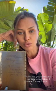 Виктория Боня согласилась на прямой эфир с Владимиром Соловьевым