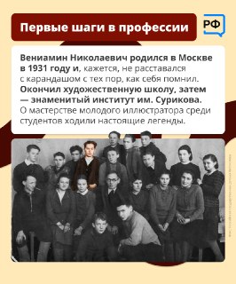 Иллюстрация 2