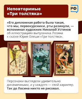 Иллюстрация 3