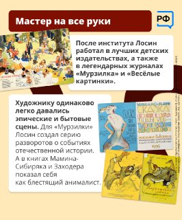 Иллюстрация 4