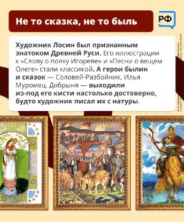 Иллюстрация 5