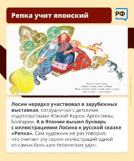 Иллюстрация 6