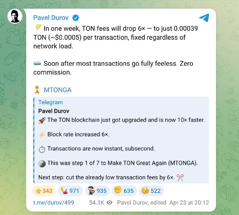 Дуров обнуляет комиссии в TON