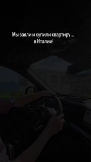 Россияне купили квартиру в Лигурии за 63 тысячи евро