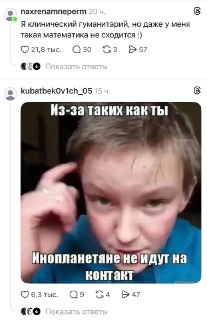 Иллюстрация 2