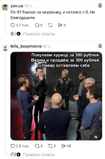 Иллюстрация 3