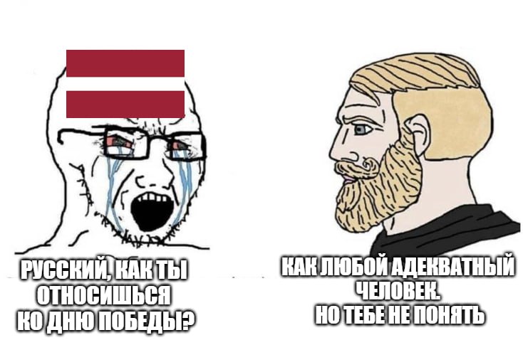 В Латвии усилили контроль за русскоязычными перед Днем Победы
