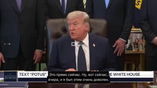 Трамп сообщил о предотвращении казни восьми женщин в Иране