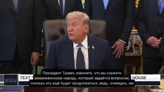 Трамп связал рост цен на бензин с длительностью войны во Вьетнаме