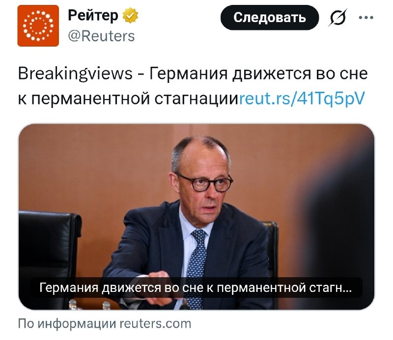 Экономика Германии обречена на долгосрочную стагнацию из-за энергетического шока