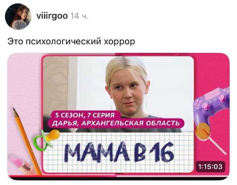 Иллюстрация 9