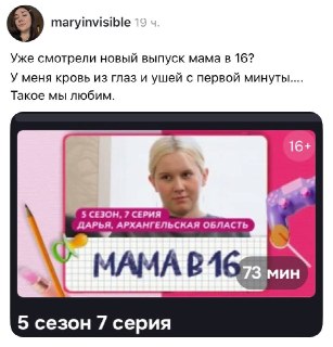 Иллюстрация 5