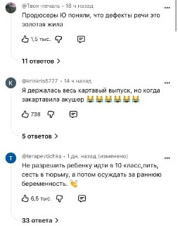 Иллюстрация 6