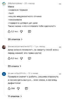 Иллюстрация 7