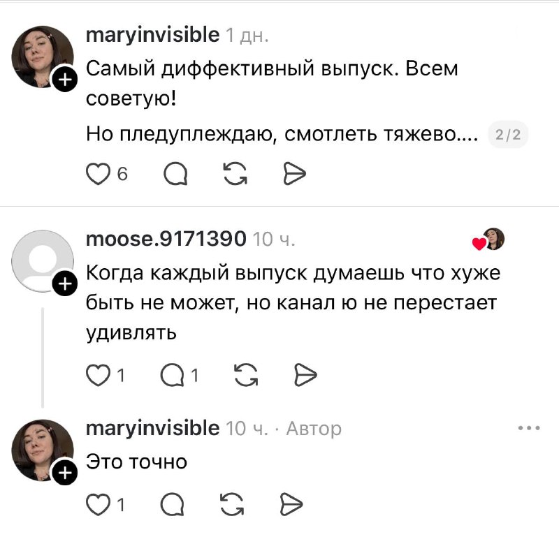 Иллюстрация 4