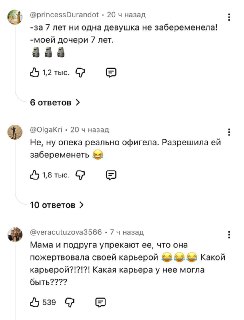 Иллюстрация 1