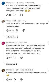 Иллюстрация 2