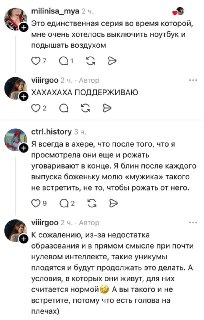 Иллюстрация 3