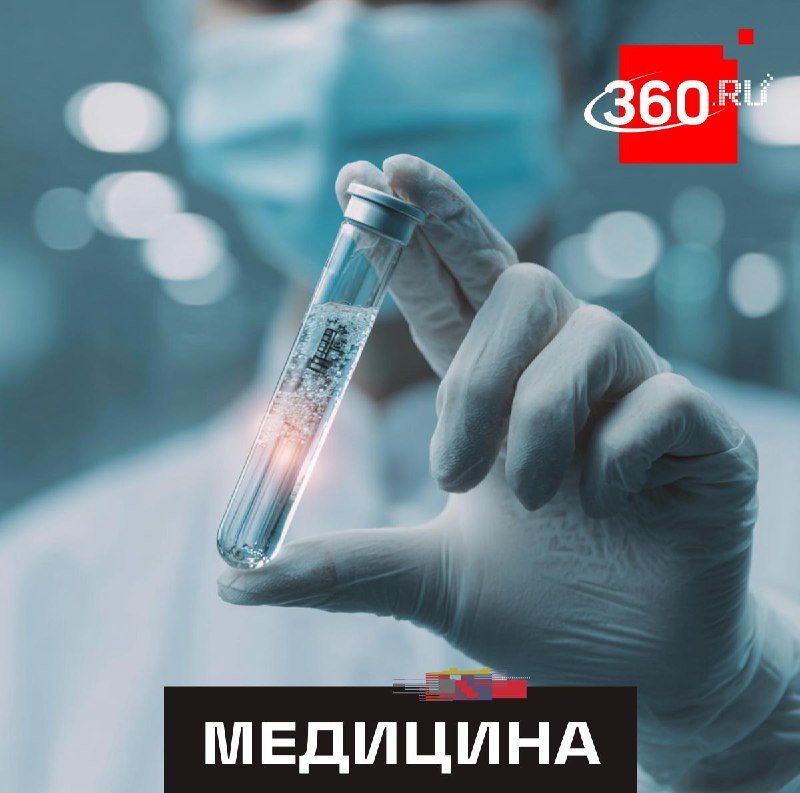 В России разработали вакцину для взрослых от коклюша, дифтерии и столбняка