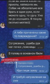 Иллюстрация 3