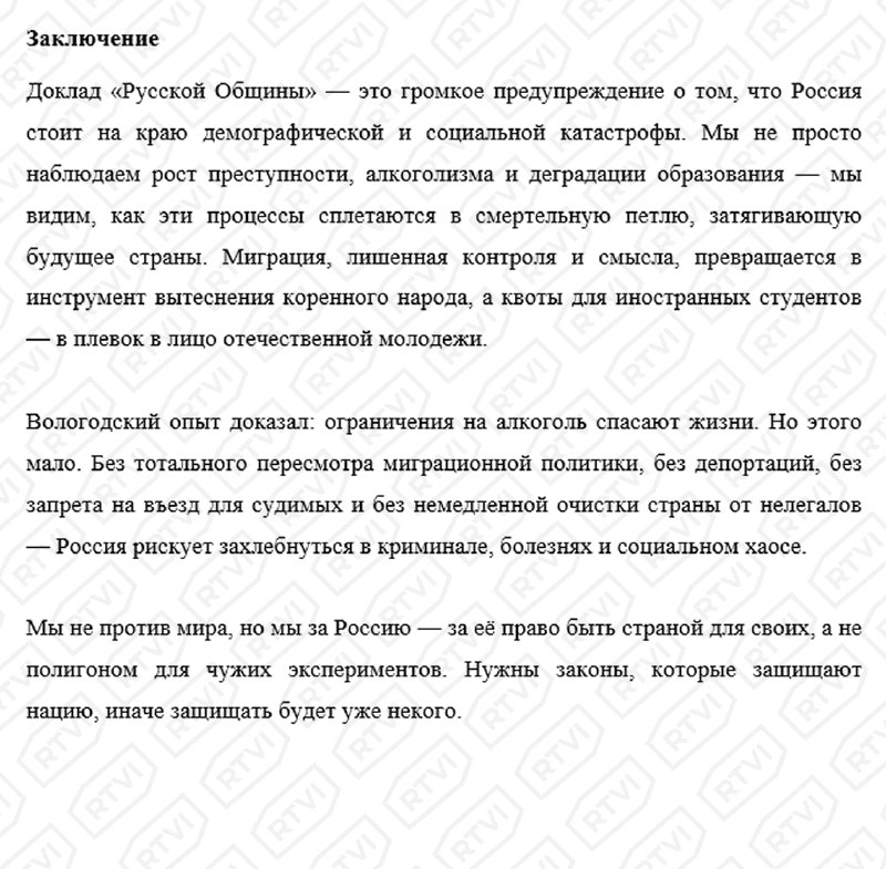 Иллюстрация 2