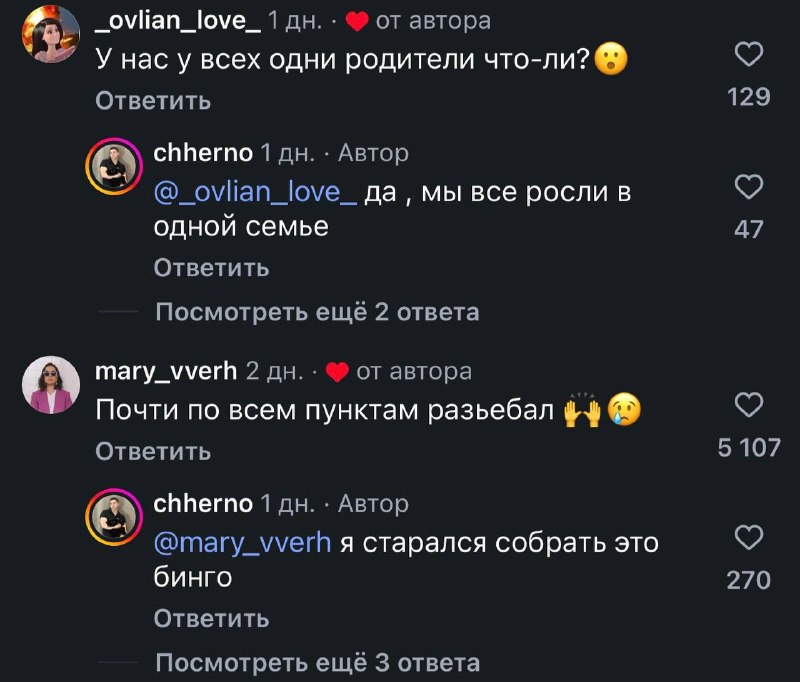 Иллюстрация 2
