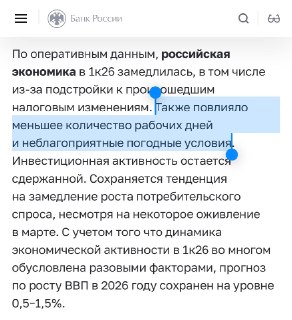 Налоговые поступления от спецрежимов в I квартале сократились на 22,2%