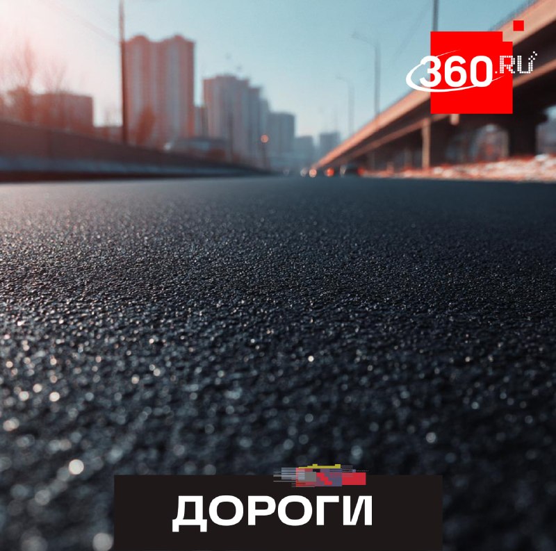 В Подмосковье начался сезон ремонта дорог с использованием нового типа асфальта