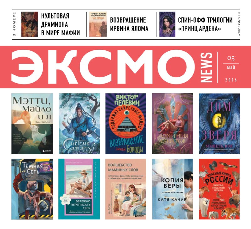 Иллюстрация 1