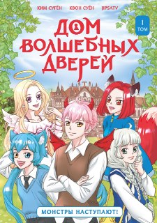 Иллюстрация 1