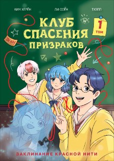 Иллюстрация 2