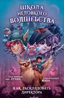 Иллюстрация 3