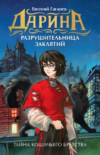 Иллюстрация 4