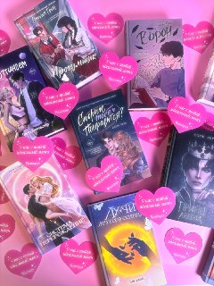 Иллюстрация 2