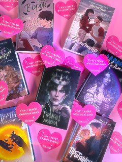 Иллюстрация 3