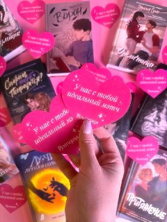 Иллюстрация 4