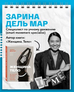 Иллюстрация 6