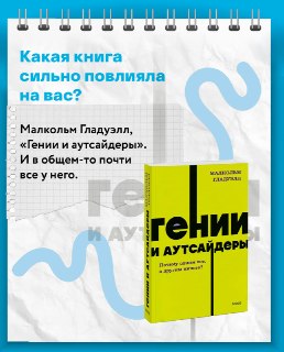 Иллюстрация 7