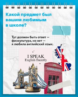 Иллюстрация 2