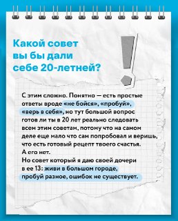 Иллюстрация 3