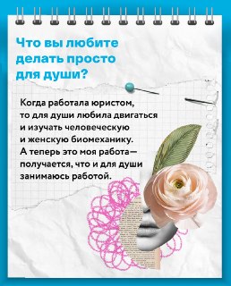 Иллюстрация 4