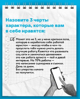 Иллюстрация 5