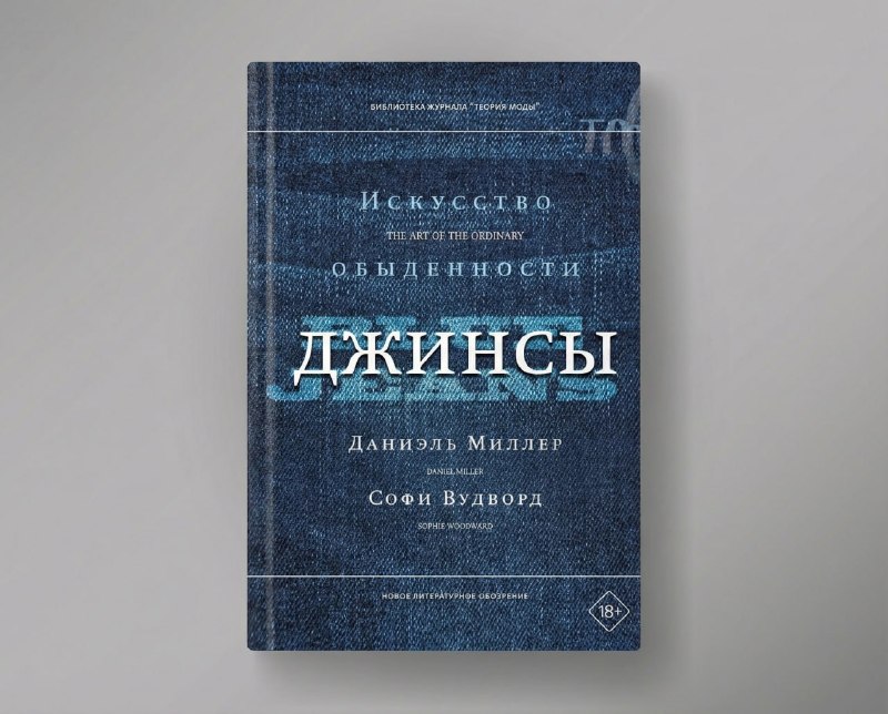 Иллюстрация 1