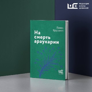 Иллюстрация 1