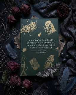 Иллюстрация 1