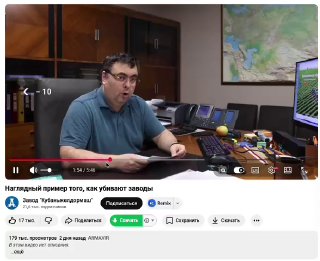 Глава «Кубаньжелдормаш» рассказал о провале импортозамещения в России