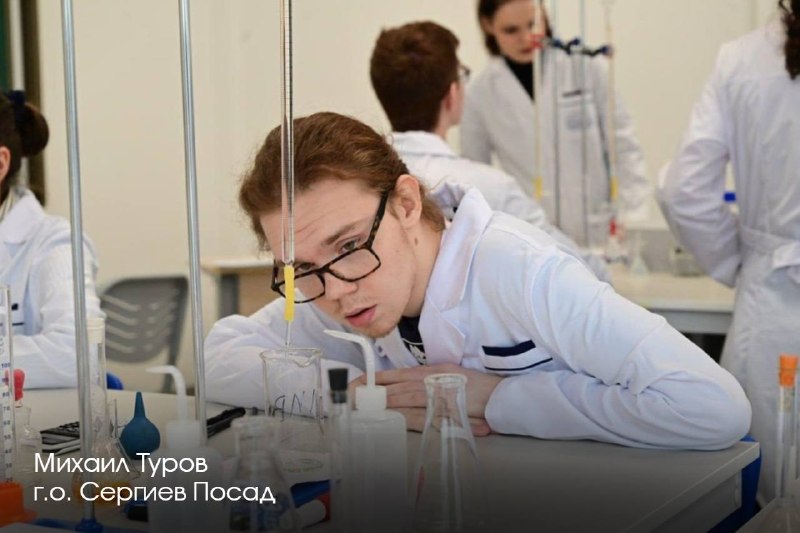 Подмосковные школьники привезли золото сразу с трех международных олимпиад